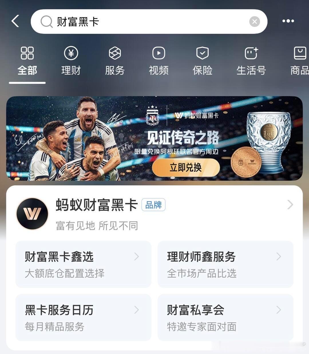 阿根廷主帅回应淘汰佛得角主帅赛后盛赞对手顽强坚韧，阿根廷鏖战加时惊险晋级，梅西稳