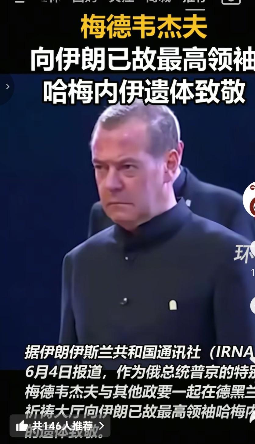 俄罗斯和伊朗可以说是战略盟友，互帮互助。在俄罗斯最困难的时候，伊朗向俄罗斯提供了