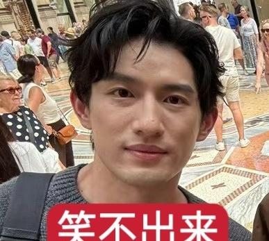 吕思瞳在外装直男多狠，回家以后被老外法的多狠，老外现在牙都要咬碎了吧 ​​​