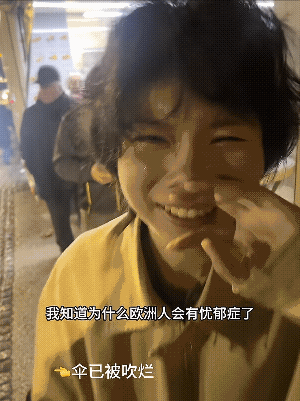 大早上就被这位留学生小美女逗乐了，一边抹眼泪一边吐槽，说可算整明白了为啥外国人容