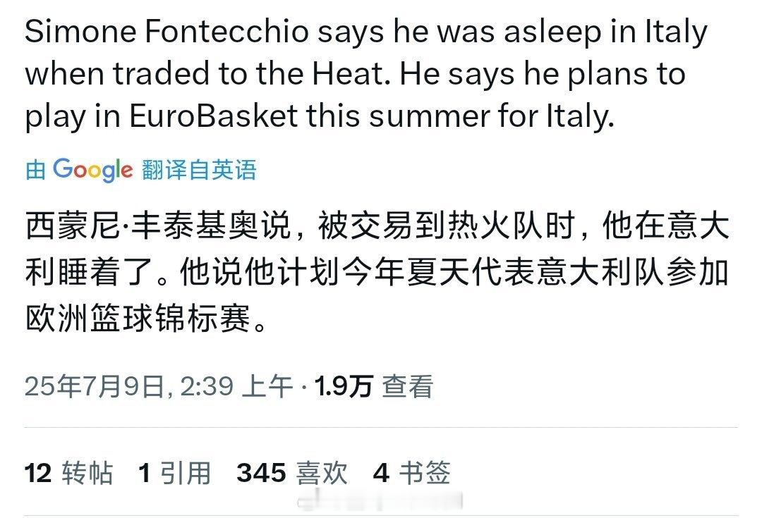 以赛代练挺好，看好下赛季成为核心[二哈][二哈][二哈]nba交易nba夏季联赛