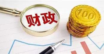 今年上半年经常听到身边同行议论，不少区县收支紧张，“三保” 压力突出，大家一度担