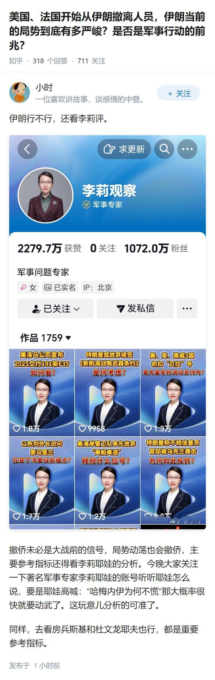 美国、法国开始从伊朗撤离人员，伊朗当前的局势到底有多严峻？是否是军事行动的前兆？