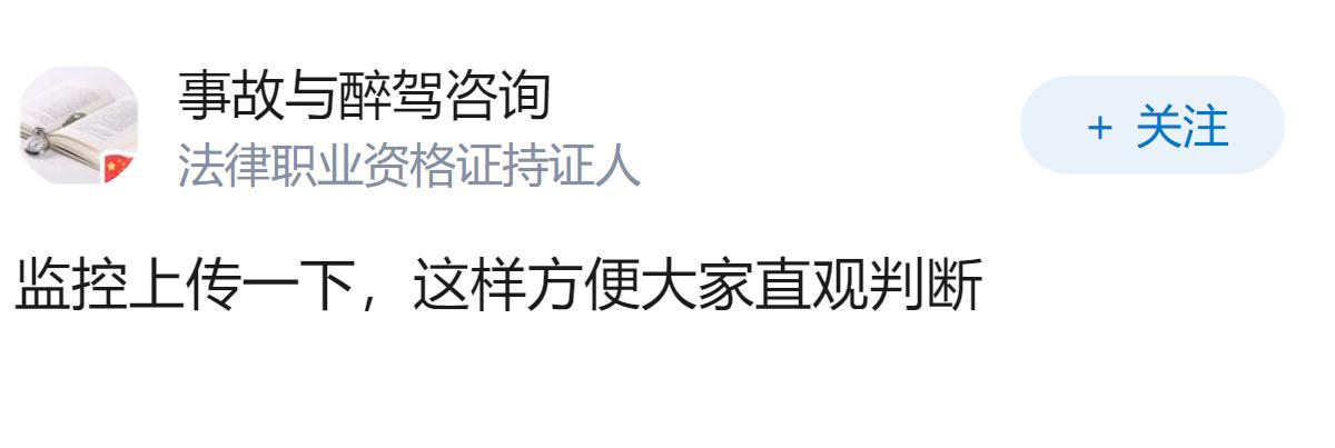 交警这样定责是否合理？