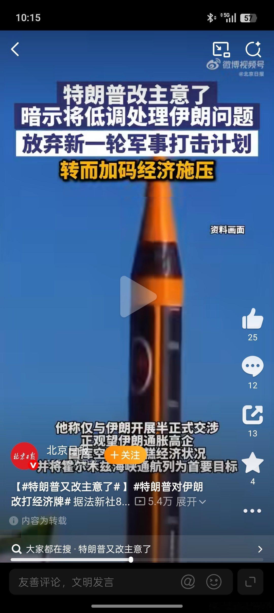 最近很迷恋那个周老师，就是讲课那个我就很好奇，他为什么这么强呢？然后就主动去搜索