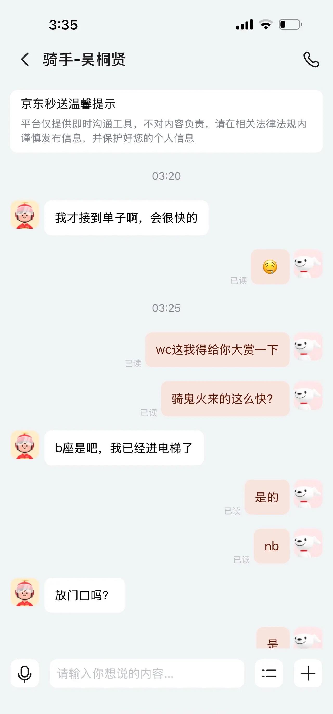 在我的指示下，第82空降师和美国空军关键部队今天抵达，在沙特阿拉伯占据防御阵地。