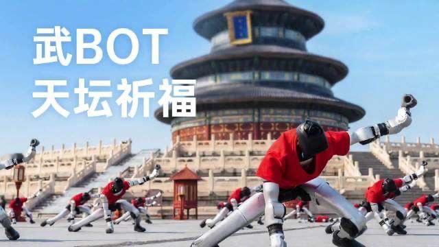 机器人天坛“比武”：科技能否赋予传统武术灵魂？

近日，宇树G1机器人在北京天坛
