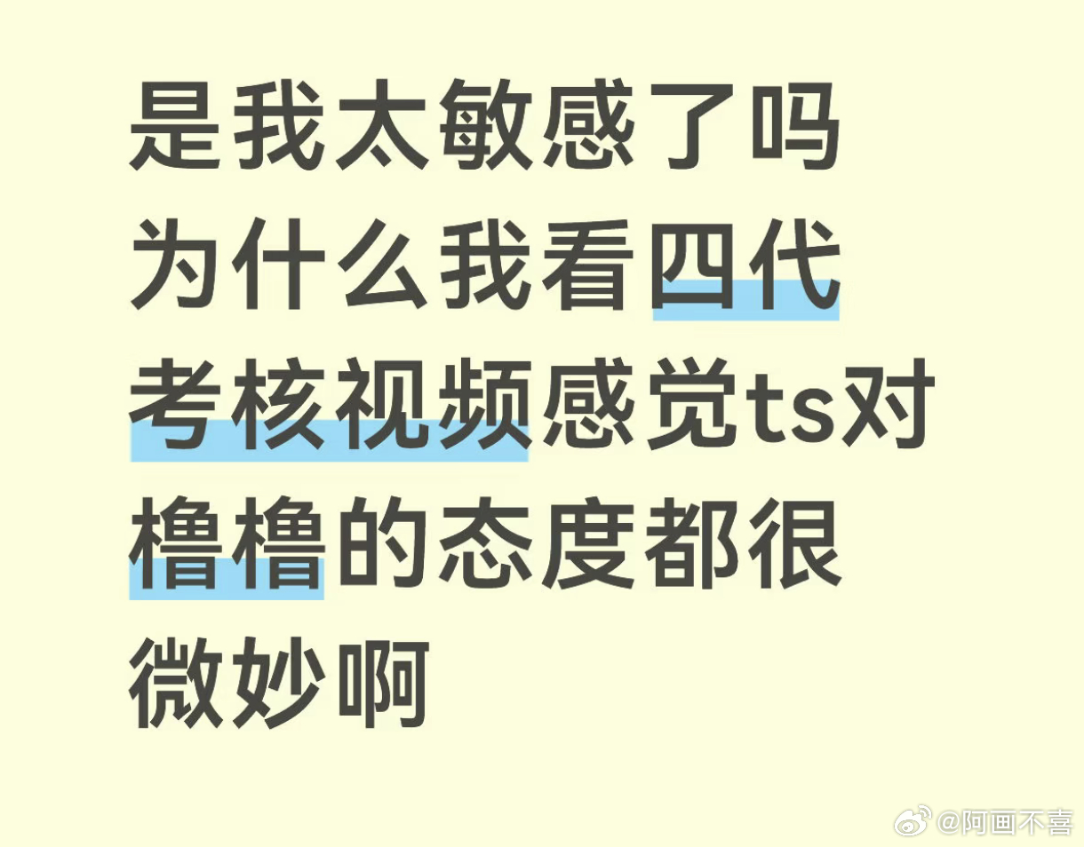 突然从七番跳到一番 中间隔的时间也不长 再过几天王橹杰马上变成 四代登top  