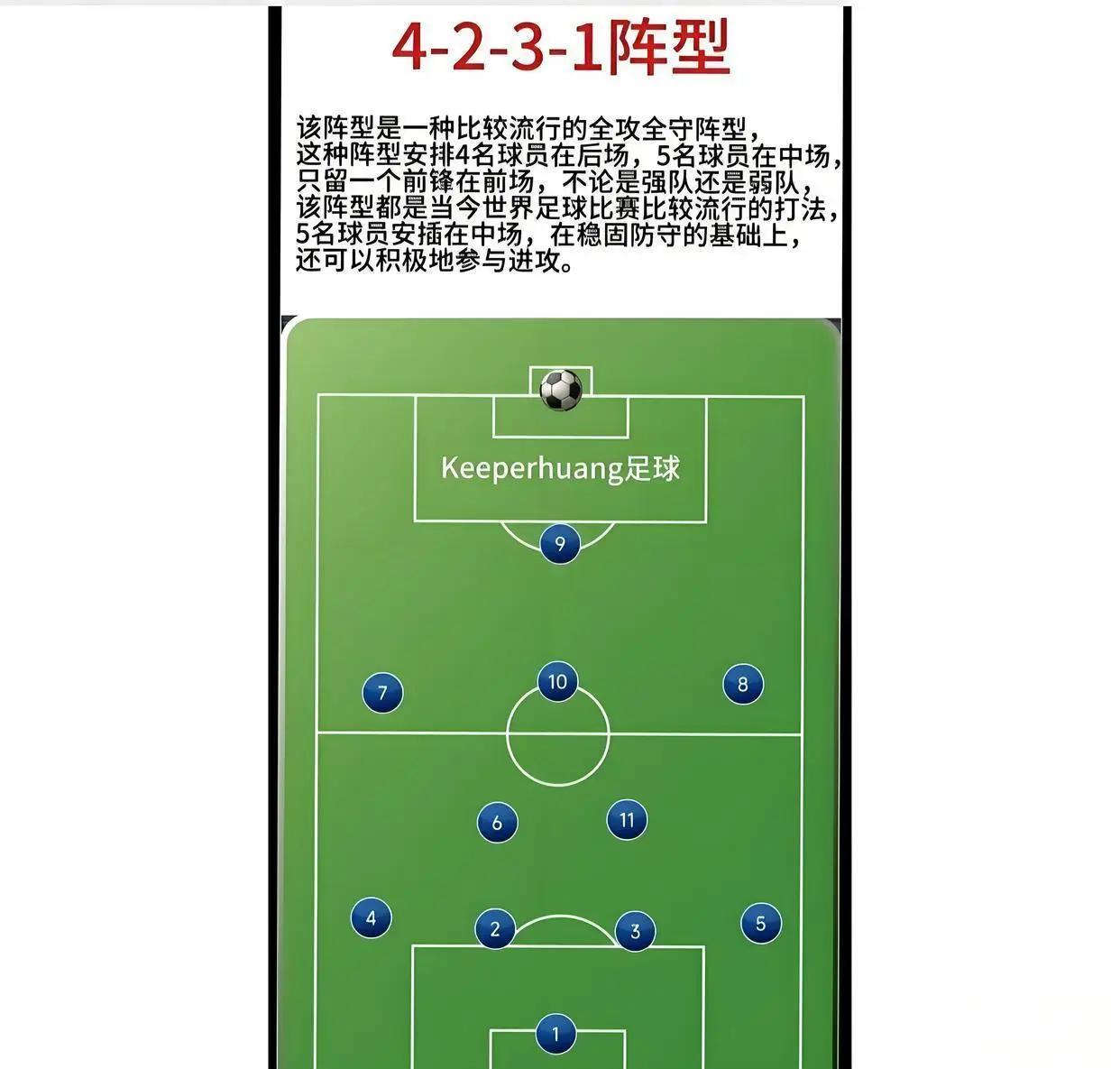 37分半程冠军？别急，我先泼盆冷水
成都蓉城12胜1平2负积37分，领先第二名1