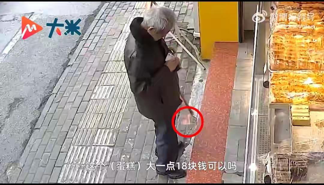 暖心刷屏！广西86岁爷爷丢700元急得失眠，店主火速寻人，结局太暖了
 
广西百