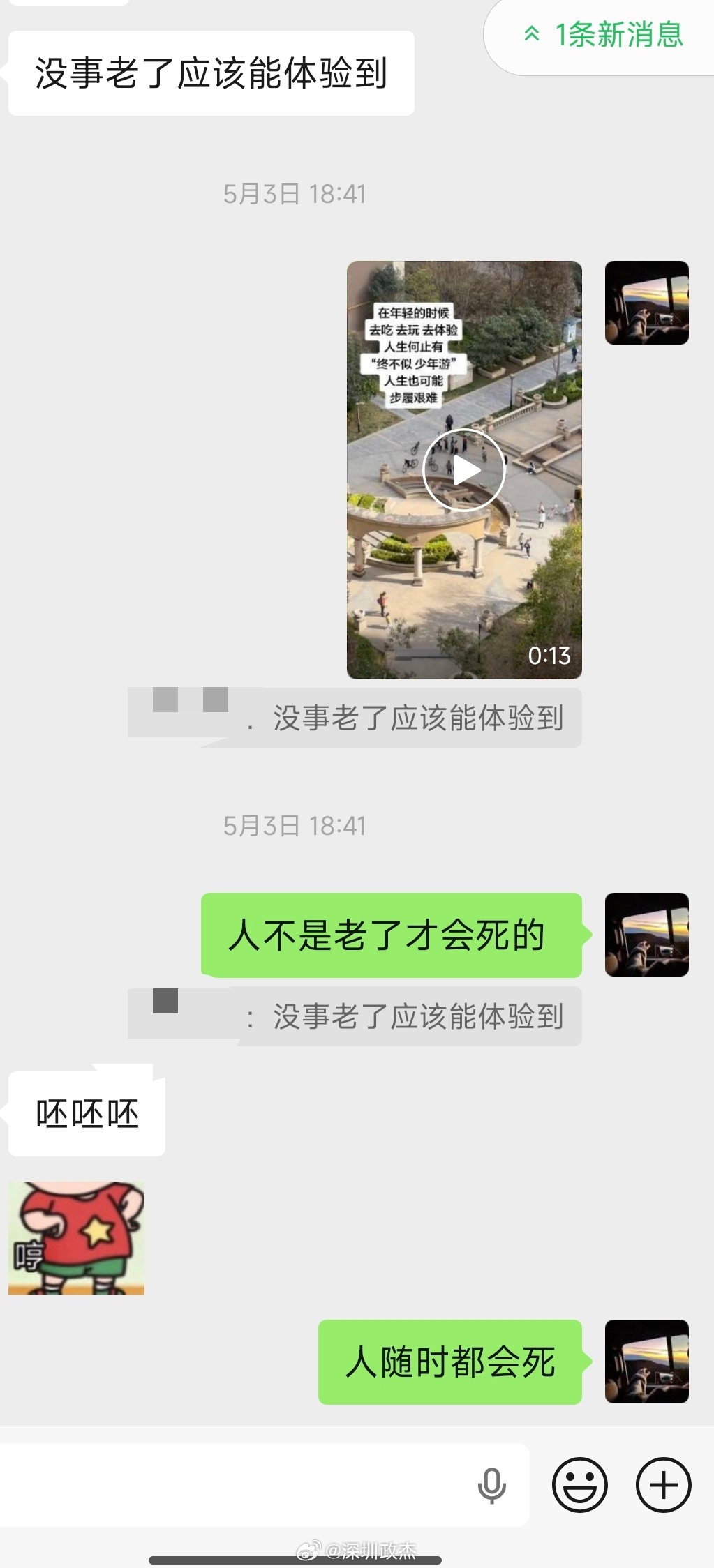 98万，续费了55天的命。医院