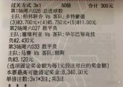 来了兄弟们！跟上！联赛：026 德甲队伍：柏林联合vs多特蒙德方向：3/4/5球