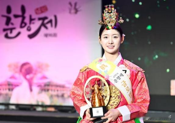 韩国选出了新一届 “传统第一美人”，也就是春香小姐，乌克兰女大学生莉娜也得到了名