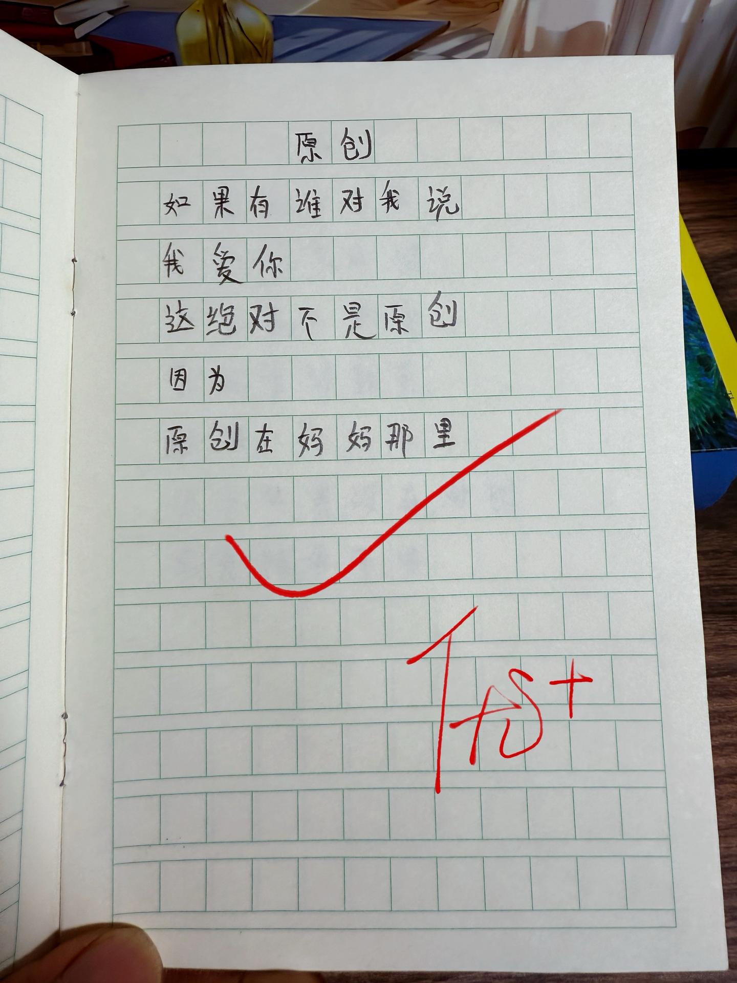 献给孩子的童诗集🔥。以温柔的诗句，轻抚心房～用奇幻的图画，唤醒星光！...