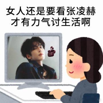 耳机成了当代年轻人的情绪开关 说真的，张凌赫同款AeroClip2把开放式耳夹的