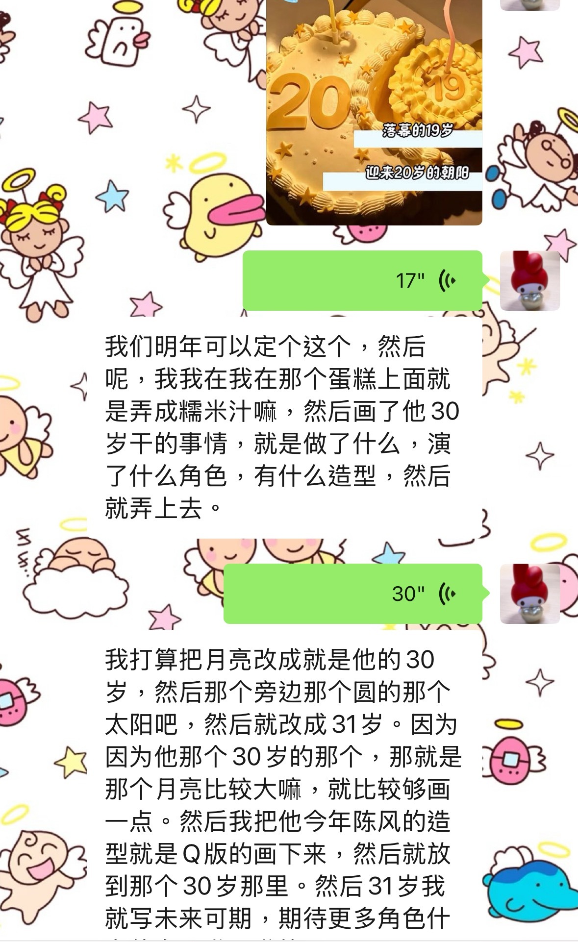 我有时候真的觉得我很浪漫 