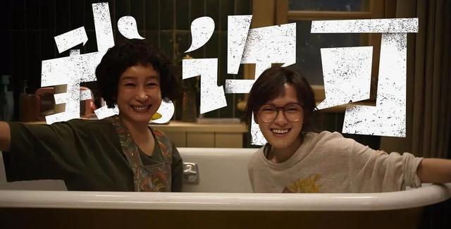 成年后手术要家长许可？这部电影撕开身体自主权遮羞布

25岁女教师许可因子宫息肉