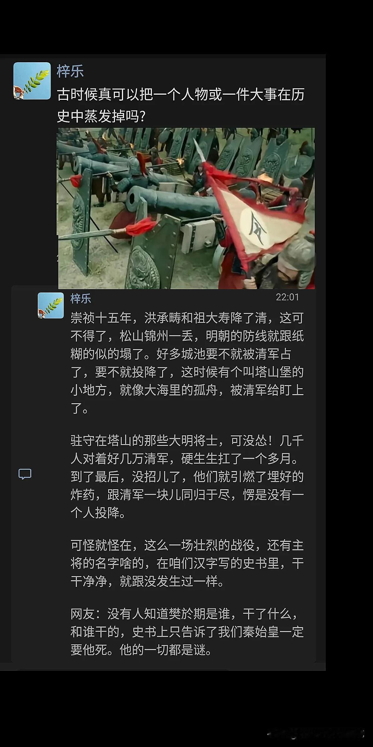 古时候真可以把一个人物或一件大事在历史中蒸发掉吗?


美洲大陆曾经生活着几千万