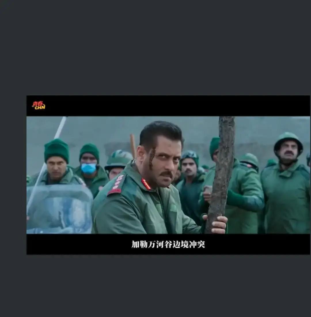 镜头扫过加勒万河谷的雪线。
印度士兵的脸在硝烟中扭曲。
这不是1971，这是20