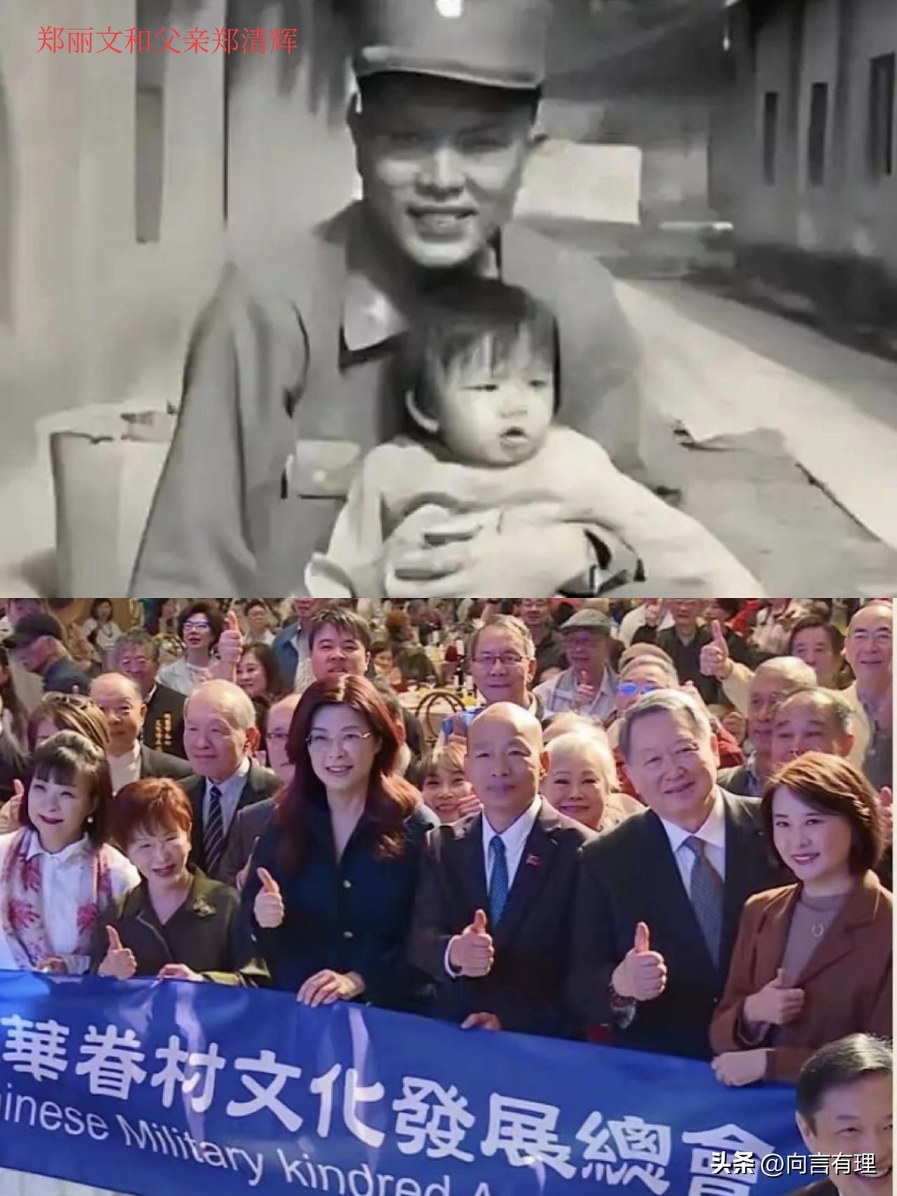 金溥聪发声明、朱立伦搞餐叙，卢秀燕美国优先，郑丽文亮出“陆配之女”你骂我亲中，我