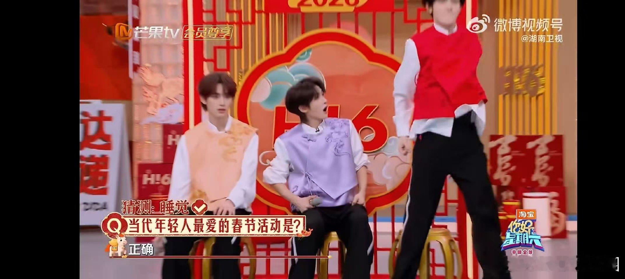 李一桐 还是年轻人了解年轻人你好星期六全场疑惑的时候，章昊淡定说出睡觉，李一桐一