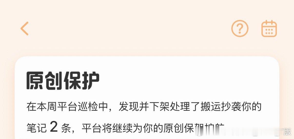 也是好起来了 
