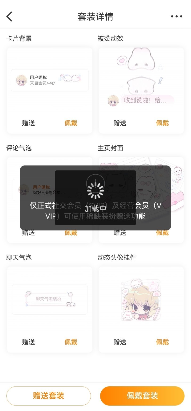 ……额我又忘了 ​​​