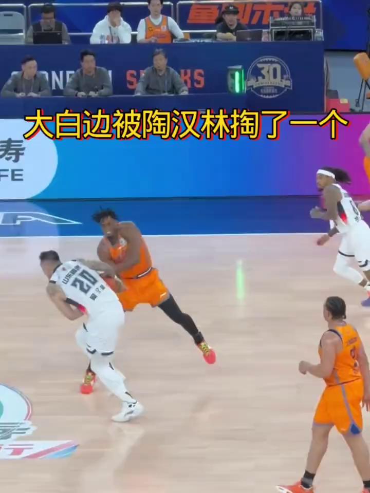 大白边被陶汉林掏了一个。