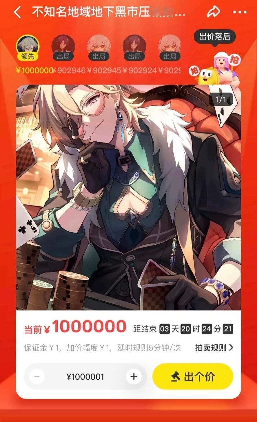 #星穹铁道2.0##星穹铁道日常##超话创作官# 📢【合影留念】！！！砂金在咸