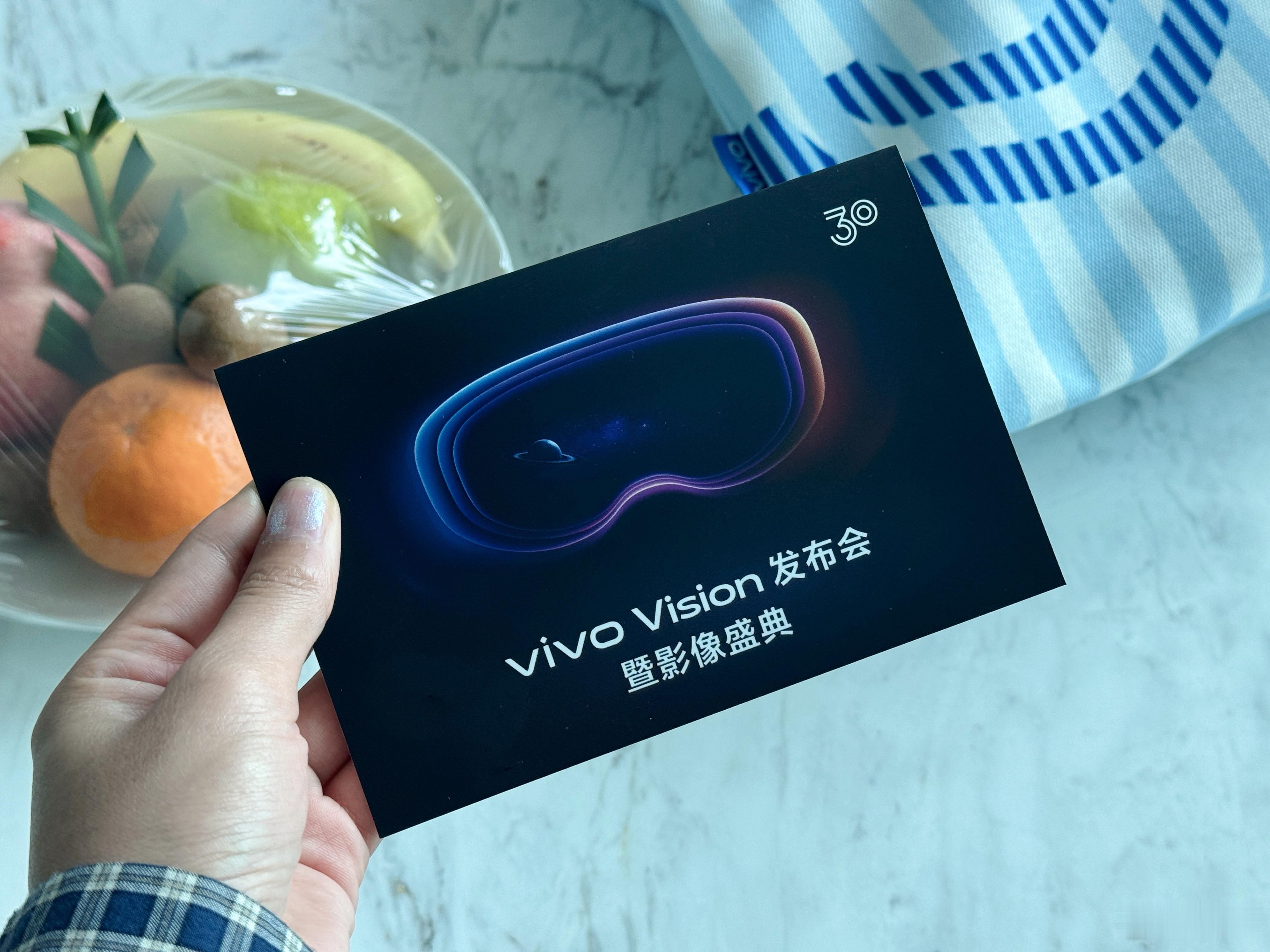 这次来东莞去体验体验vivo Vision！vivo送的30周年的伴手礼还蛮好看