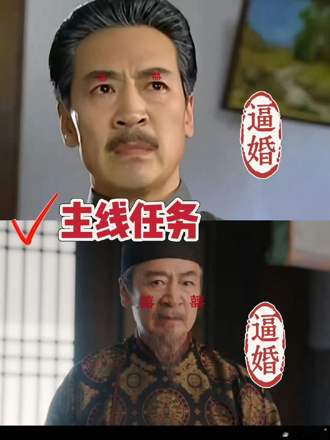 寇振海怎么又逼孩子结婚了 真的没有想到寇振海演绎的赵老爷子惟妙惟俏，对于家族婚姻