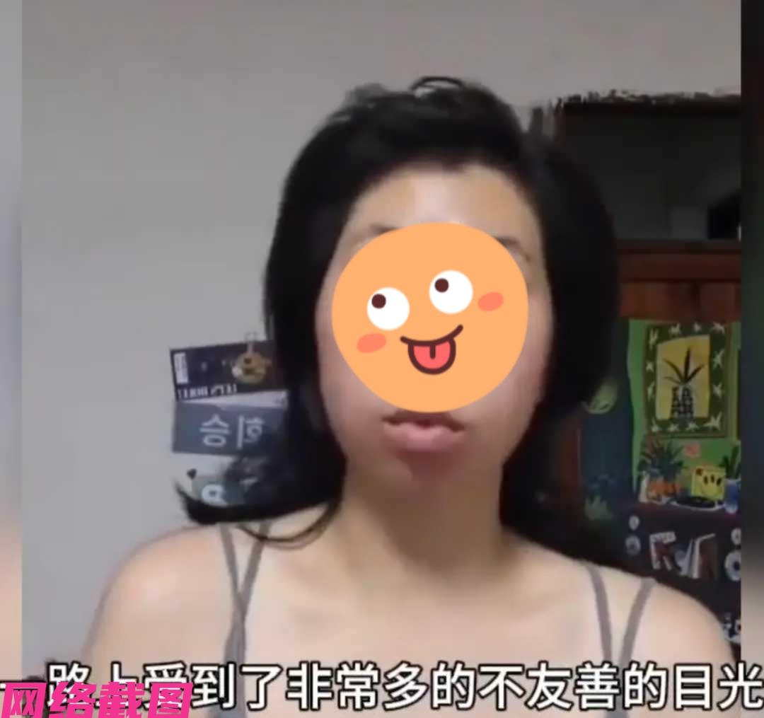 某名女子心有怨气，并在网上讲述自己的遭遇，只因自己素颜穿吊带衣在街头行走，没有想