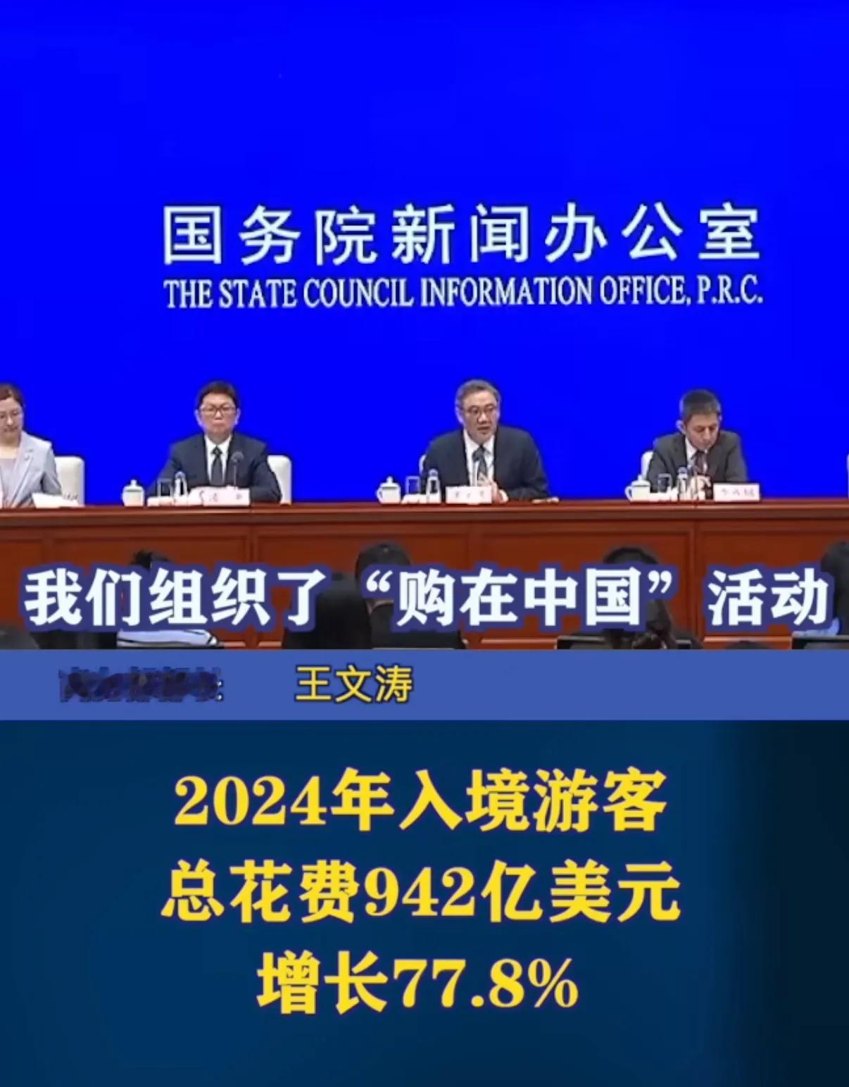 2019年是1313亿美元，2024年入境游客总花费是2019年的71.7%。