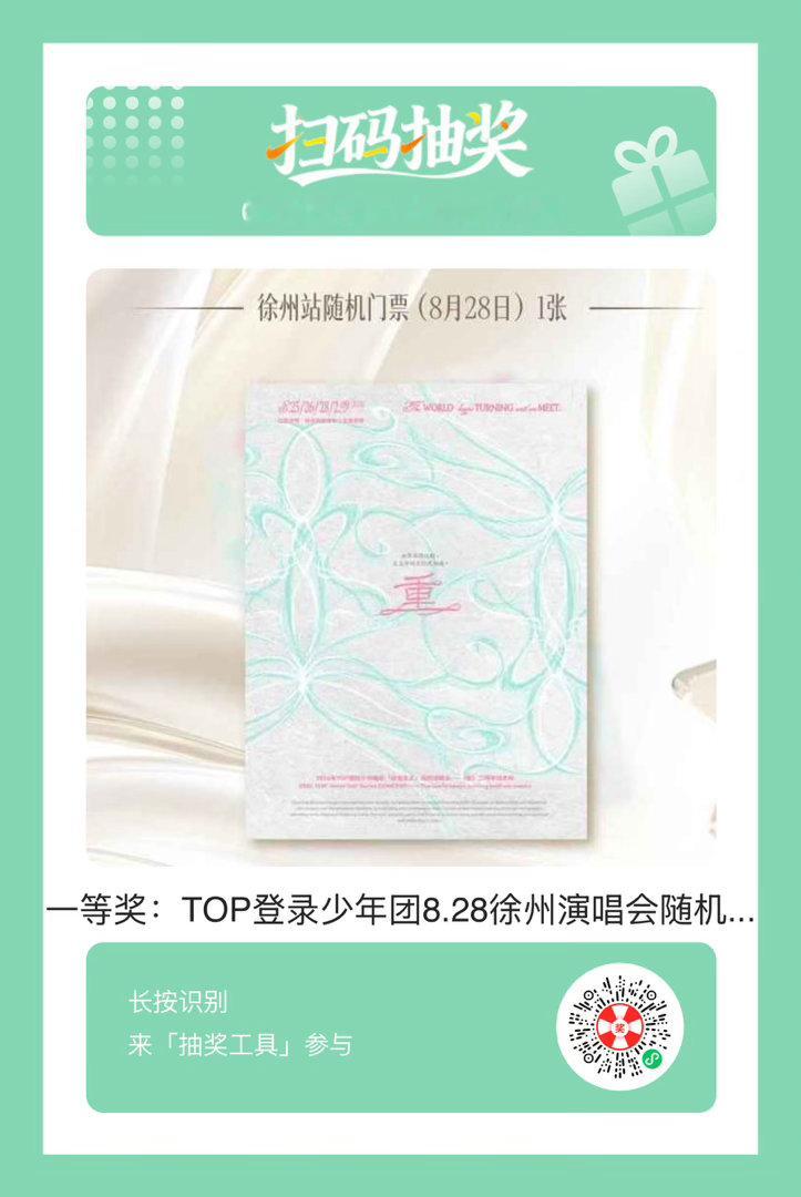 换成绿色顺眼多了 