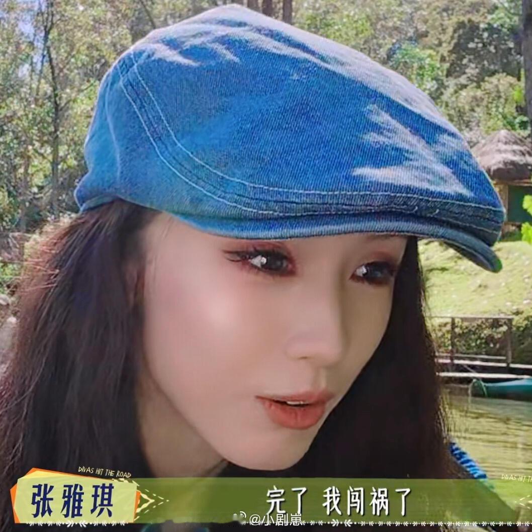 花少七老童心崩溃萌头像《花儿与少年》新预告太逗了！七人组全是表情包：陈数怕拖后腿