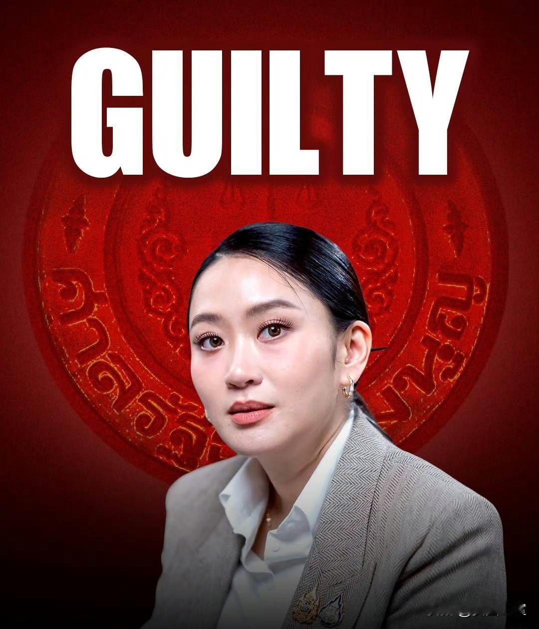 宣判了！遗憾39岁佩通坦“痛失”总理一职。

据泰国媒体最新消息，当地时间8月2