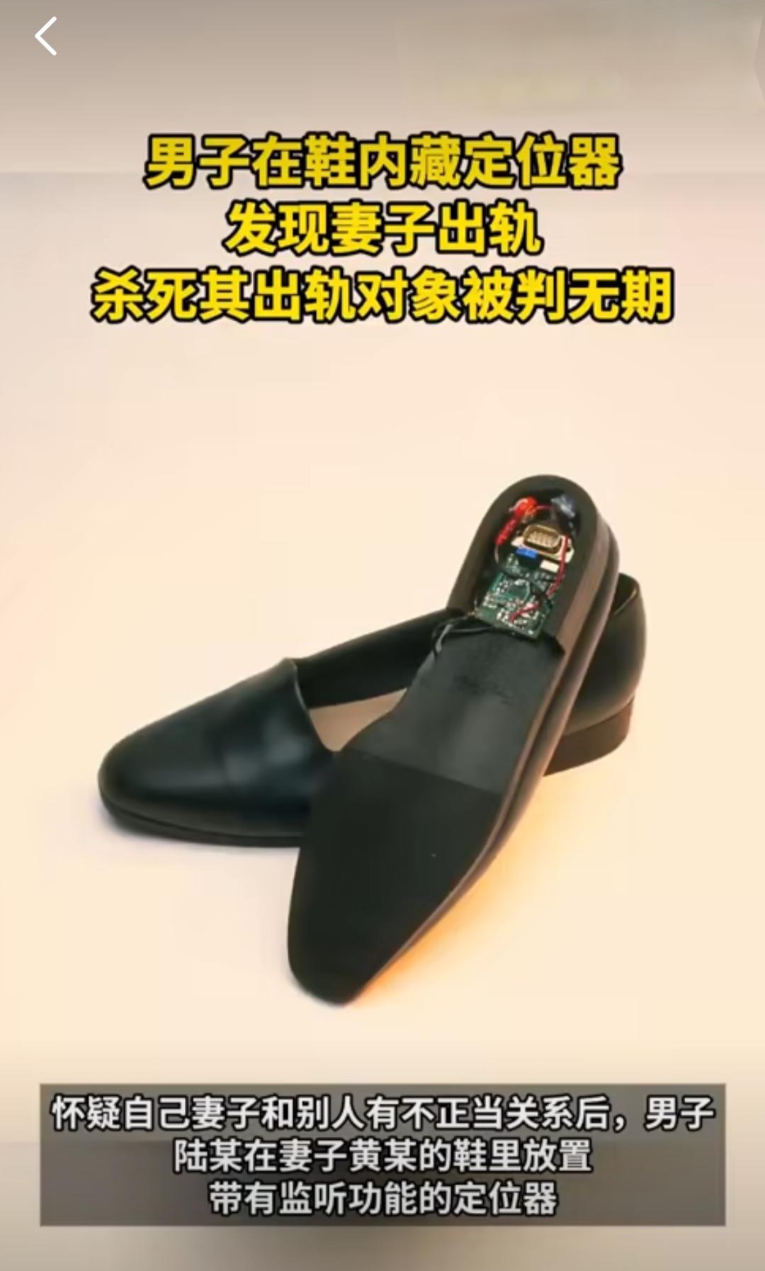 深圳男子陆某因为一直怀疑妻子黄某和别人有不正当关系，心里始终不踏实，就想出了个偷