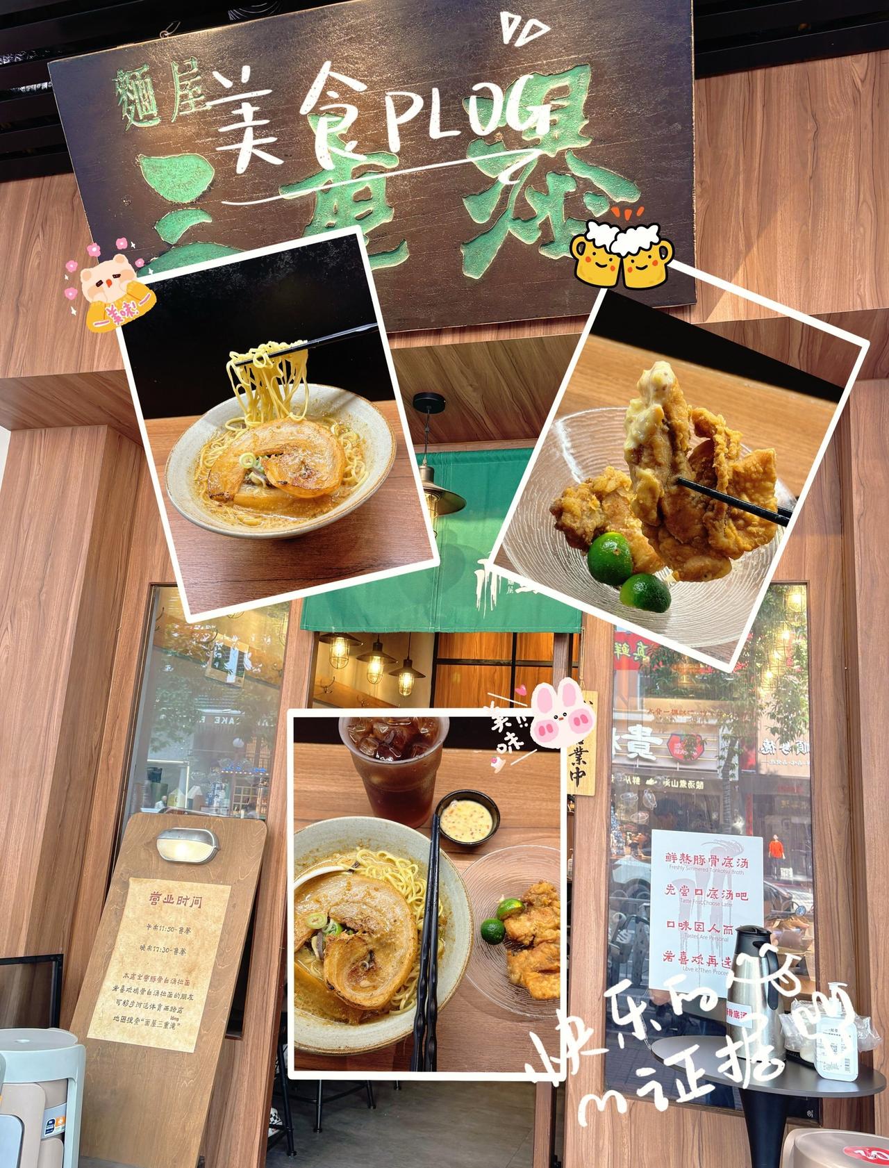超级适合打工人的一人食拉面
📍广州 
开了很久的老店，人气超级高的排队王！招牌