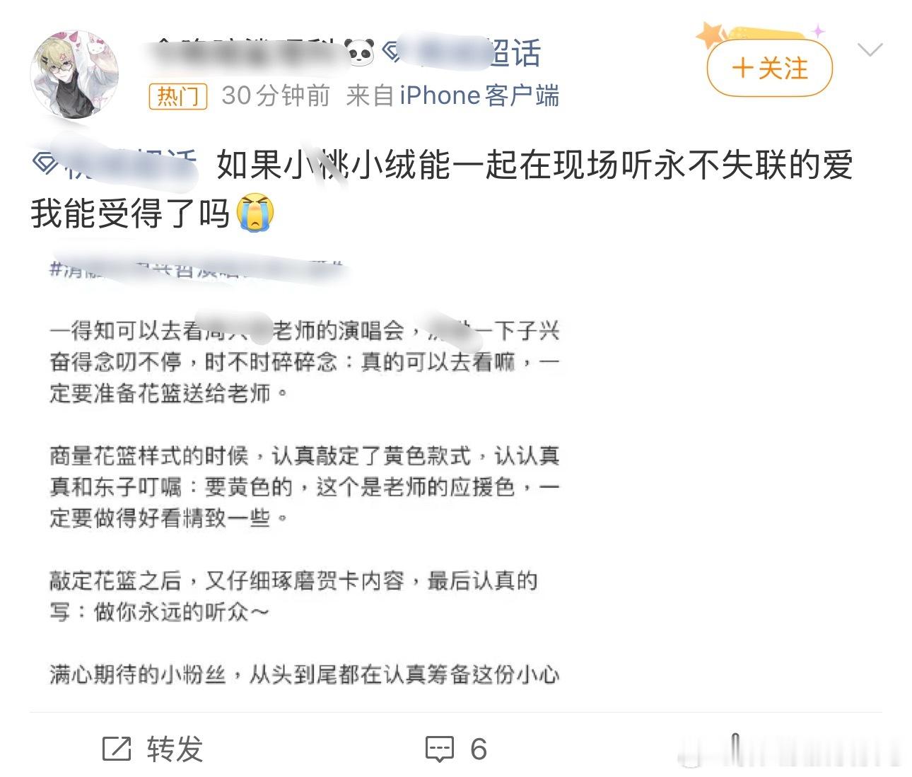 我真服了跟他们到底有🪶关系 