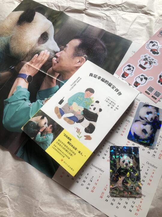 怎样的饲养员才能养出这样子的福宝