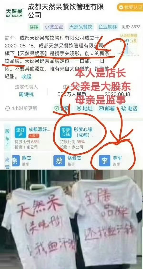 路人对着关晓彤喊鹿晗分手那么久了有意思吗 想让晓彤姐搭理你就叫天然呆啊