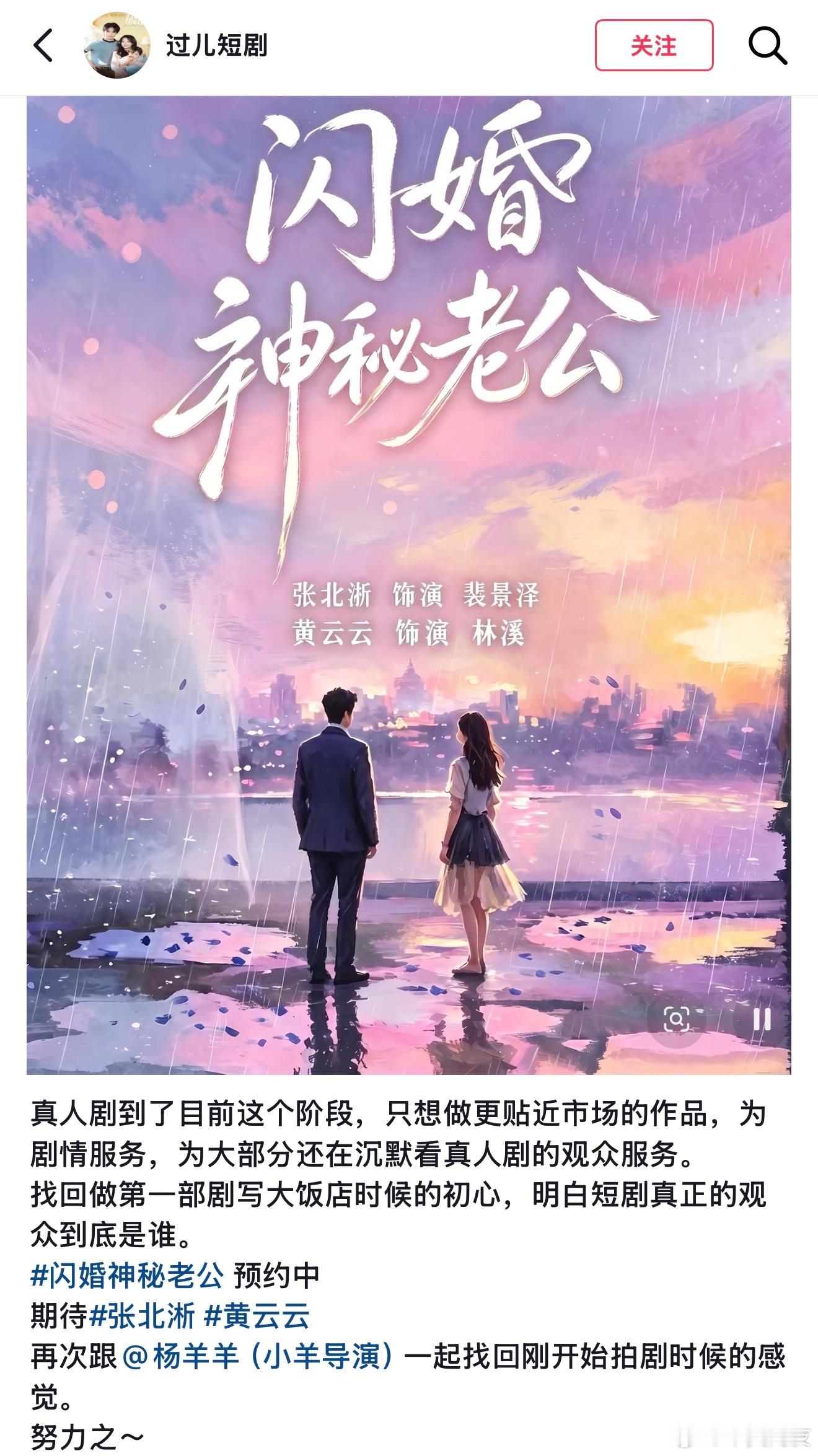 过儿的表决心如下: ​​​