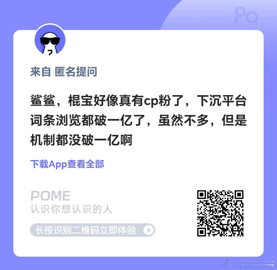 棍宝——三代文严文谁支持谁反对？ ​​​