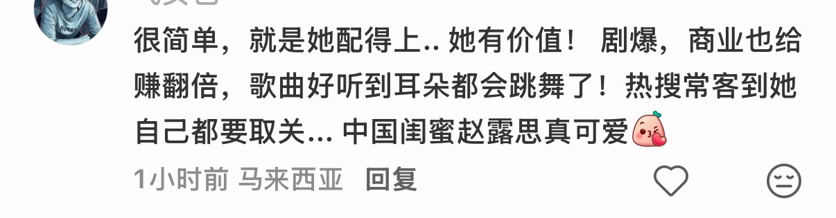 “歌曲好听到耳朵都会跳舞了”哈哈哈哈哈哈 