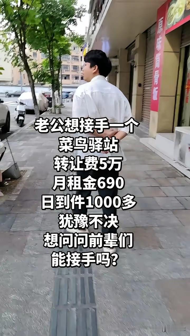 不用问，问就是可以，日进斗金，收入否定