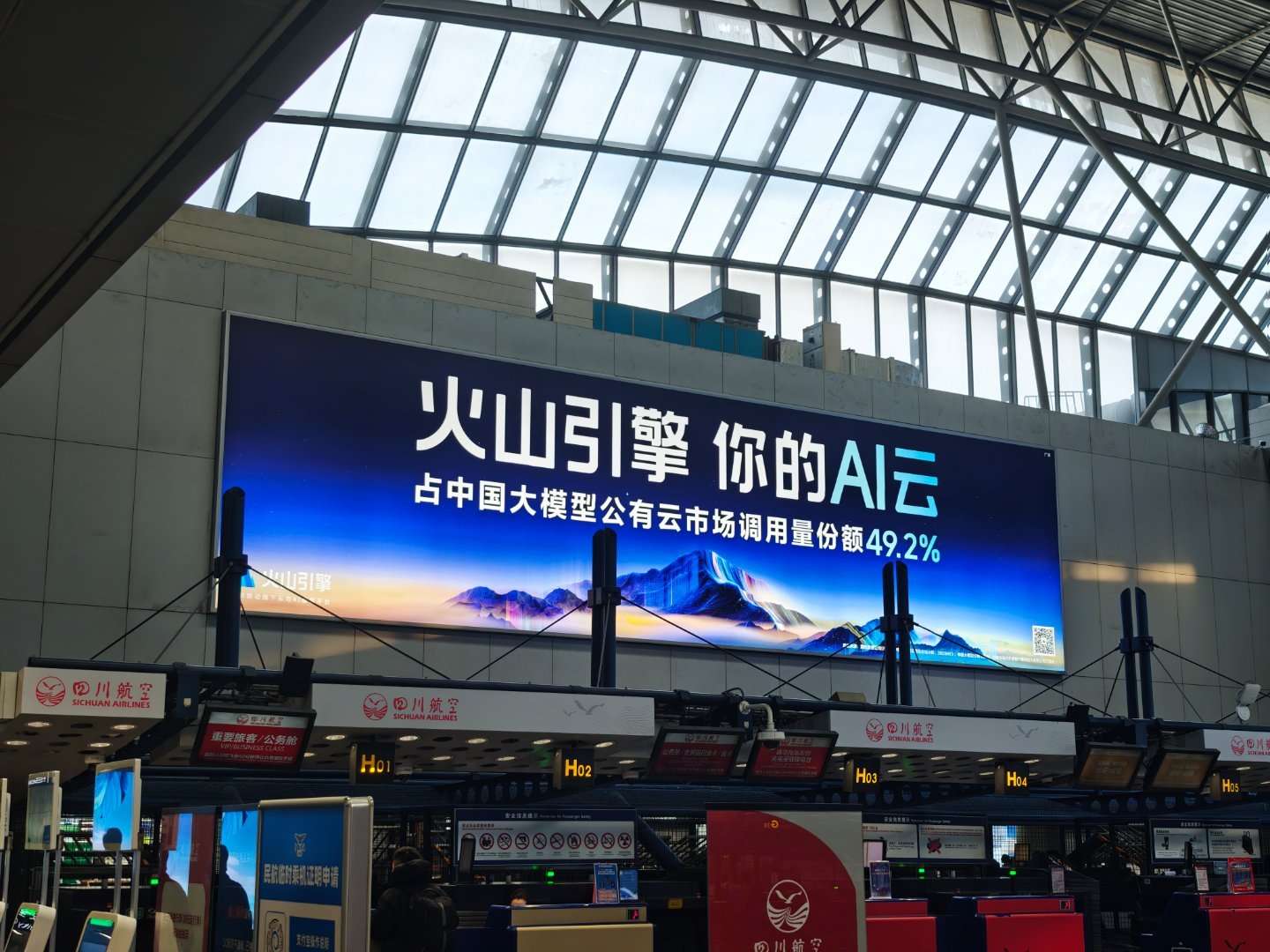 机场硬广有感：宁德之后，越来越多的to b企业开始做to c营销了。 