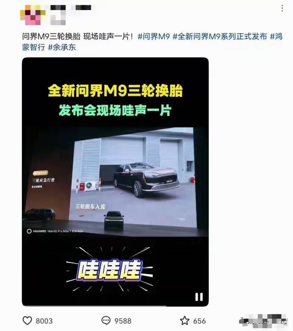 “竹知了”舆论闹剧：别让民族科技先锋，困在内耗的网络暗流之中 