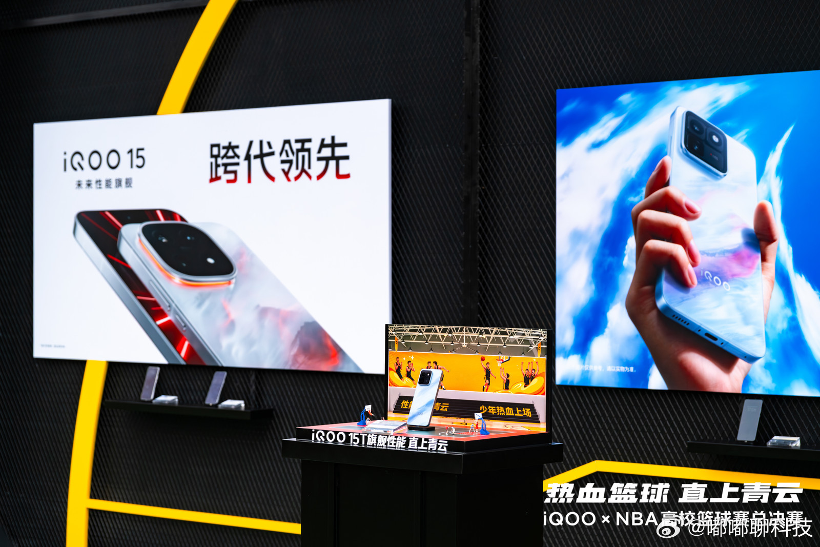 iqoo热血篮球直上青云NBAiQOOxNBA高校篮球赛iQOO15T  线下篮