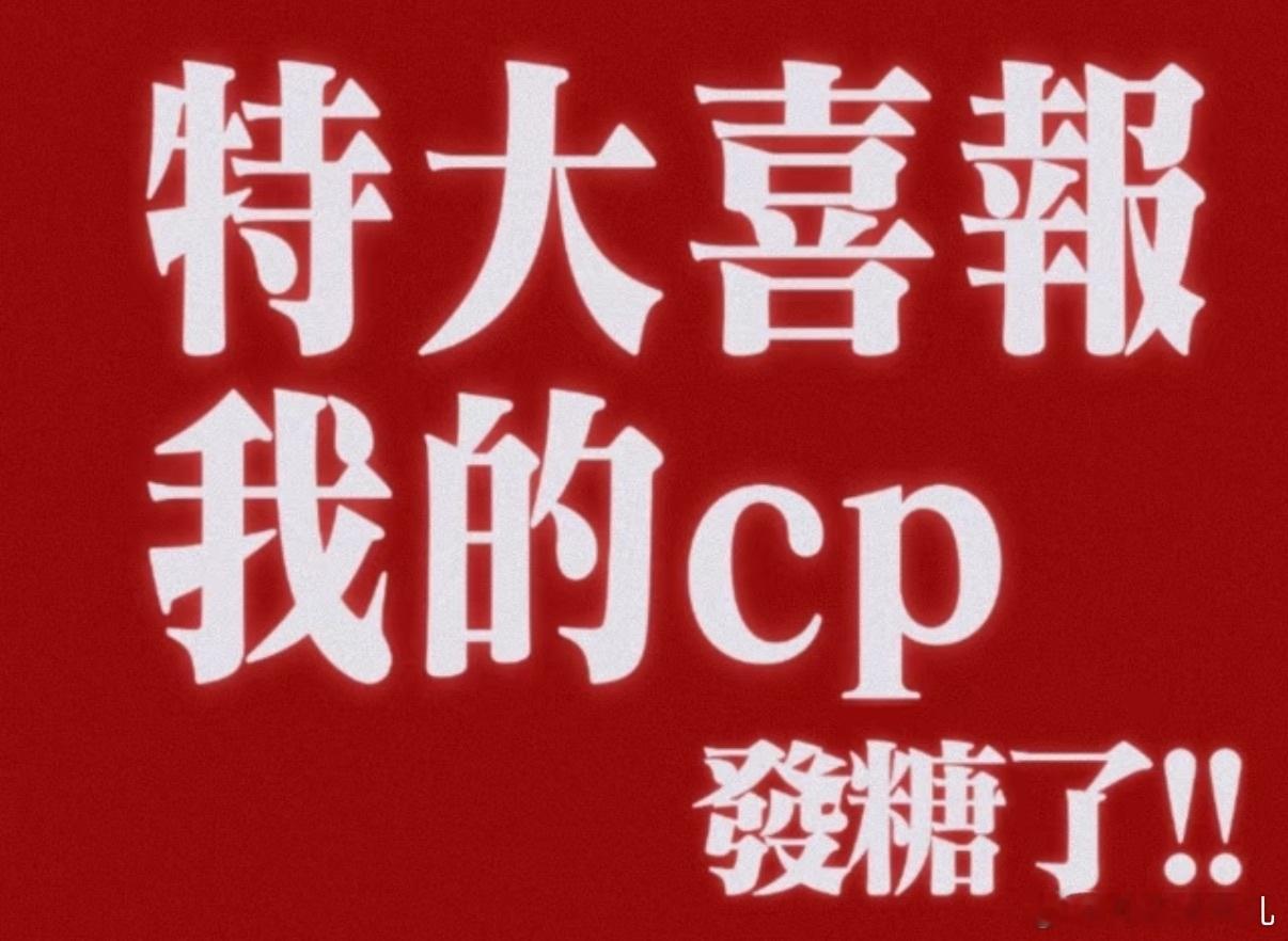 爱就一个字献鱼说了几百次献鱼被司我廖的互相救赎狠狠扎心！《献鱼》里哪是一方独自燃