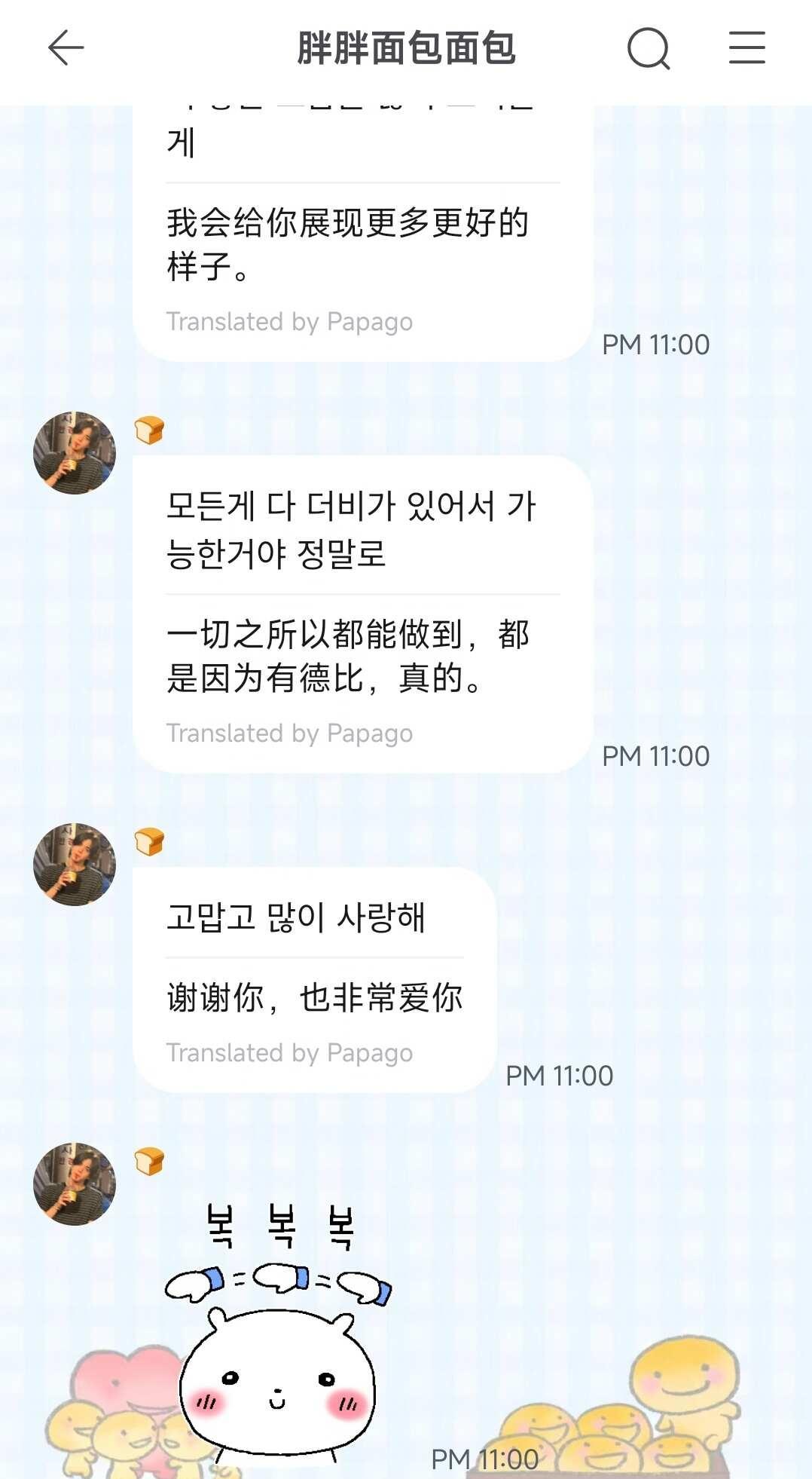 我们一定会幸福的对吧
theboyz theboyz我不会原谅 金泳勋 会一直幸